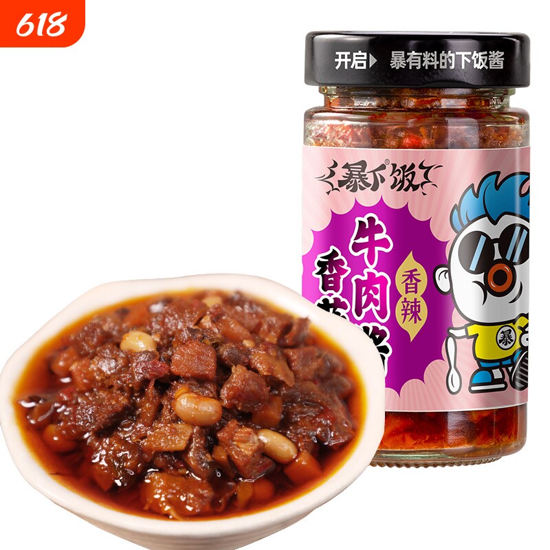 吉香居暴下饭香菇竹笋牛肉酱拌饭拌面辣椒酱下饭酱炒菜专用调味料