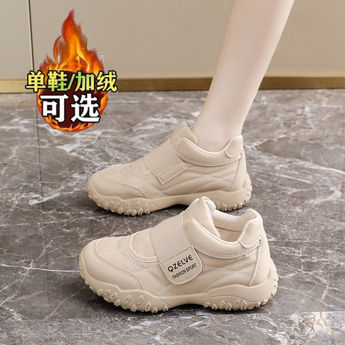 牛皮运动休闲鞋女2025新款冬季轻便防滑孕妇鞋不累脚大棉鞋支撑