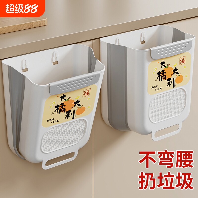 厨房垃圾桶壁挂式可折叠家用厨余橱柜门专用收纳桶卫生间厨所约篓