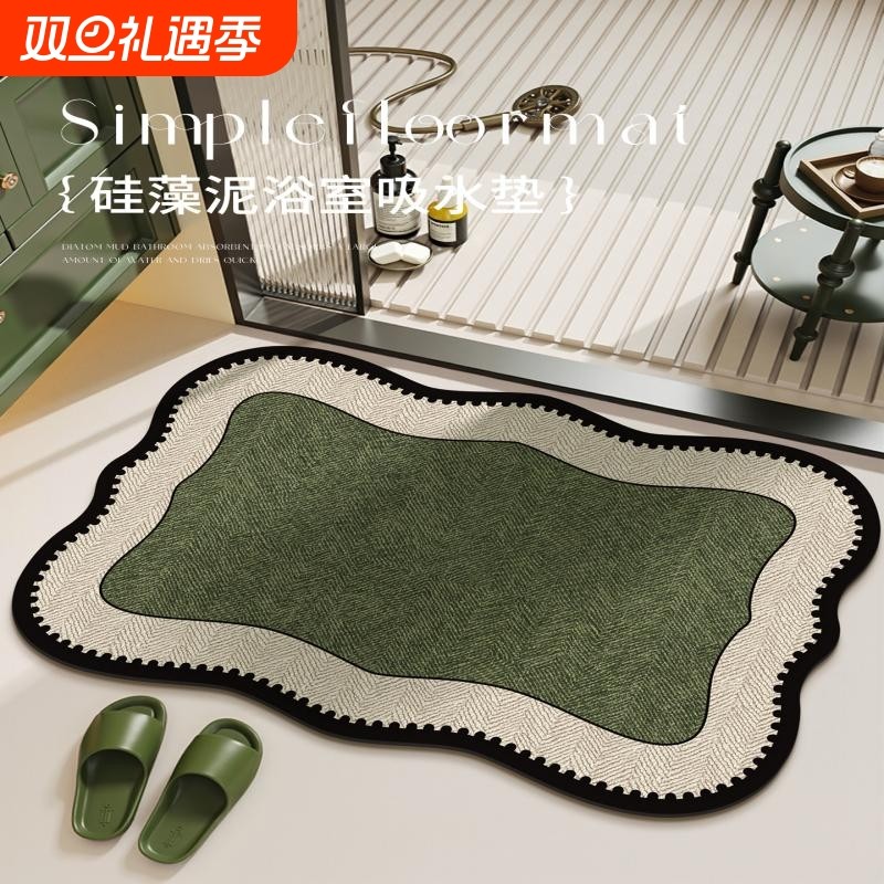 法式浴室地垫卫生间门口防滑垫吸水垫子硅藻泥脚垫淋浴房耐脏速干