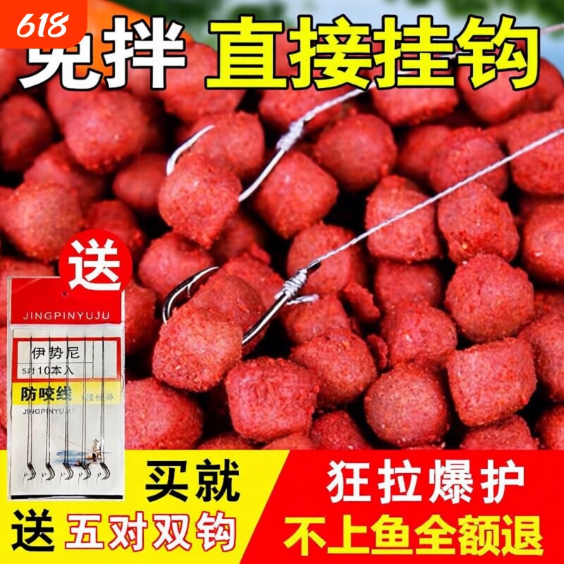 野钓者钓鱼饵料鲫鱼鲤鱼草鱼罗非青鱼黑坑通杀鱼饲料直接挂钩颗粒