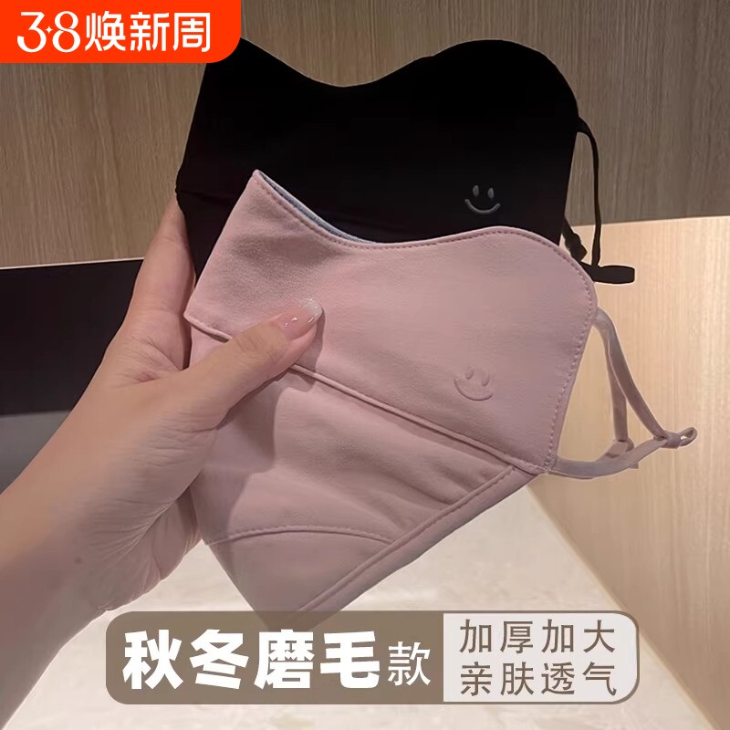 保暖口罩女高颜值2025新款秋冬季磨毛加厚大码男女士冬天防风防寒