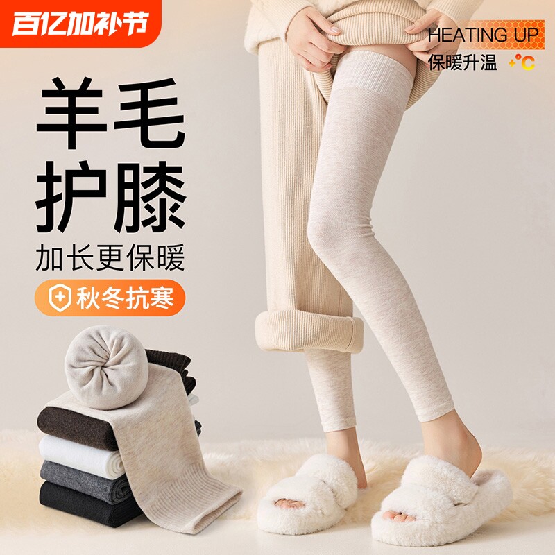 羊毛长筒腿套女款加厚保暖秋冬季过膝袜子加绒毛圈高筒袜袜套羊绒