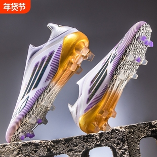 2025男女F50猎鹰tf碎钉无鞋带足球鞋新款儿童中小学生FG长钉粉色