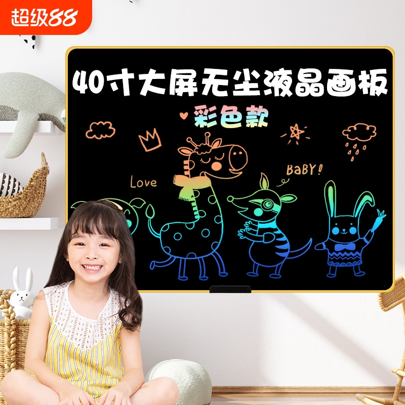 厂家16寸充电款液晶手写板儿童大屏画板宝宝家用黑板涂鸦写字板