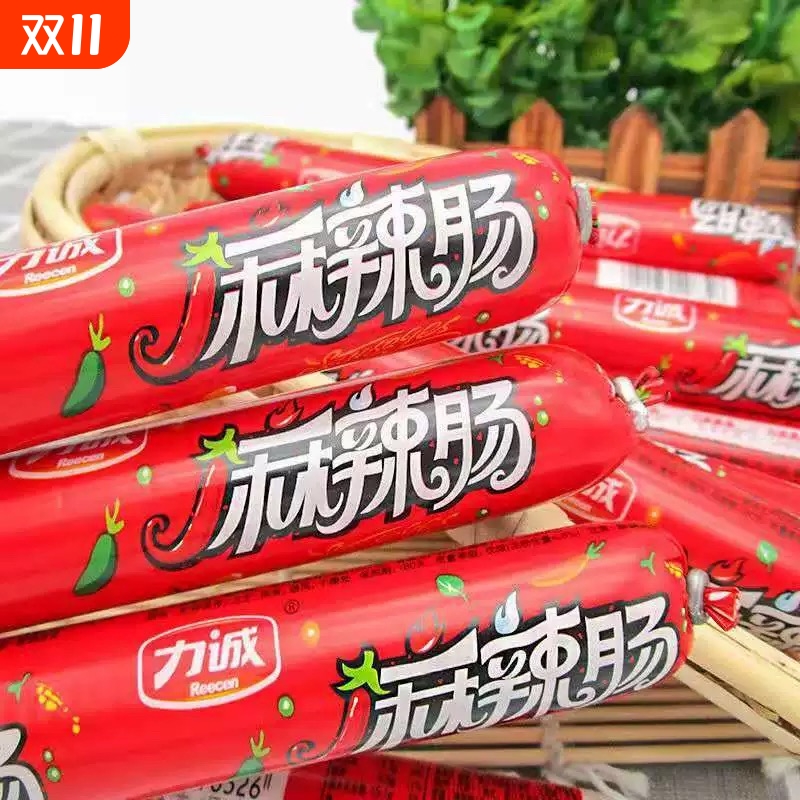 力诚麻辣火腿肠80g|超1000次加购