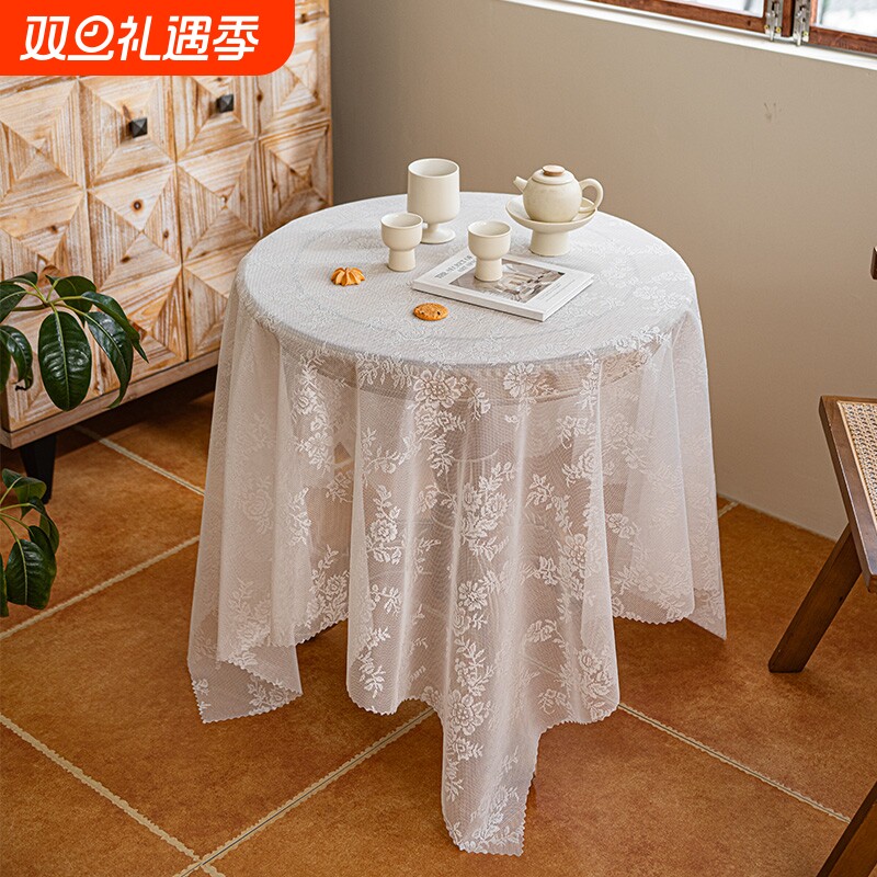 白色园桌布轻奢高级感蕾丝纱台布电视柜茶几垫装饰布法式清新盖布
