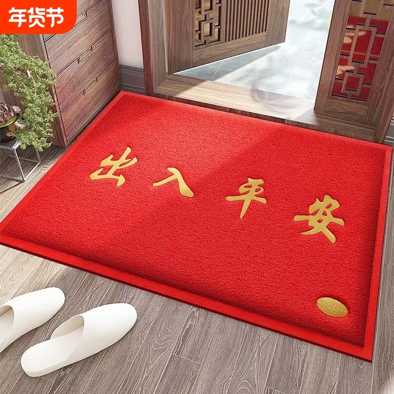 入户门地垫进门大门口出入平安门垫2025新款丝圈脚垫门外地毯防滑,居家布艺,入户地垫,淘宝优惠券,粉丝福利购,淘宝优惠卷
