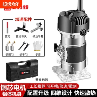 木工修边机电动工具多功能电木铣雕刻开孔锣机铝塑板开槽机倒装