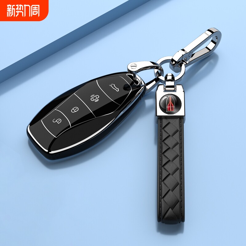 红旗H5钥匙套HS5车包H6保护壳HS3扣H9/HS7天工08/