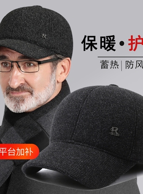 冬季中老年人帽子男士保暖