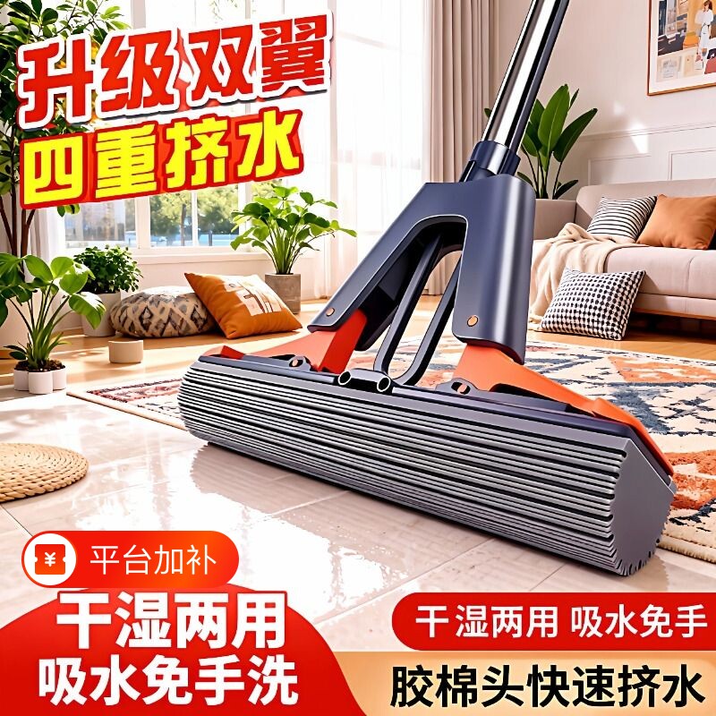 海绵拖把吸水家用一拖净2026新款免手洗胶棉地拖墩布对折式折叠厨