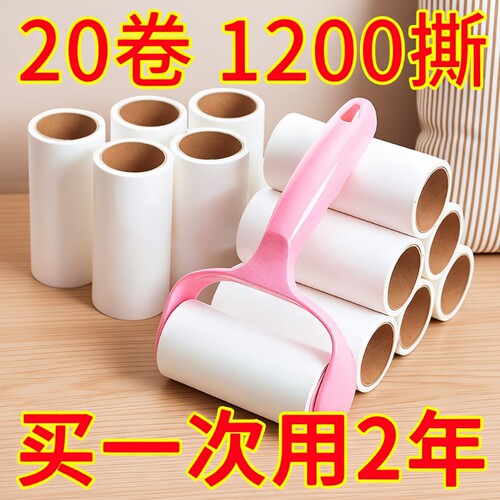 可撕式滚筒粘毛器|超9000次加购
