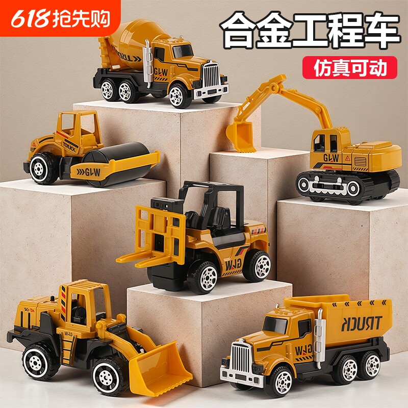 儿童合金迷你工程车挖掘机搅拌车叉车翻斗车汽车工程模型玩具吊车