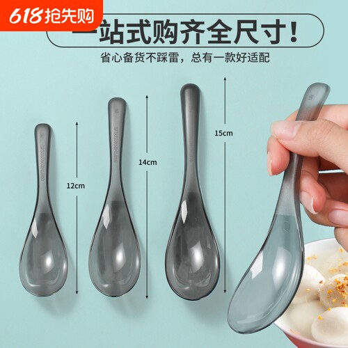 新款一次性勺子商用高档独立包装