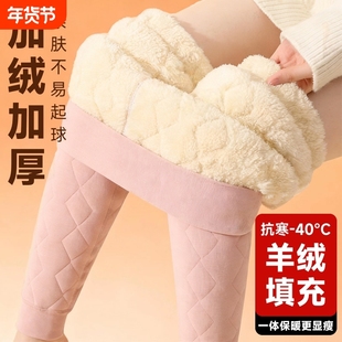 羊羔绒棉裤保暖裤女高腰冬季加绒加厚东北羊毛棉裤打底裤校服神器