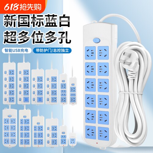 奥达睿5孔插排3米线|千人加购