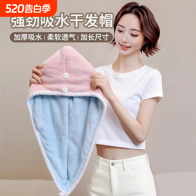 干发帽女超强吸水速干发巾2025新款浴帽擦头发毛巾洗头加厚包头巾