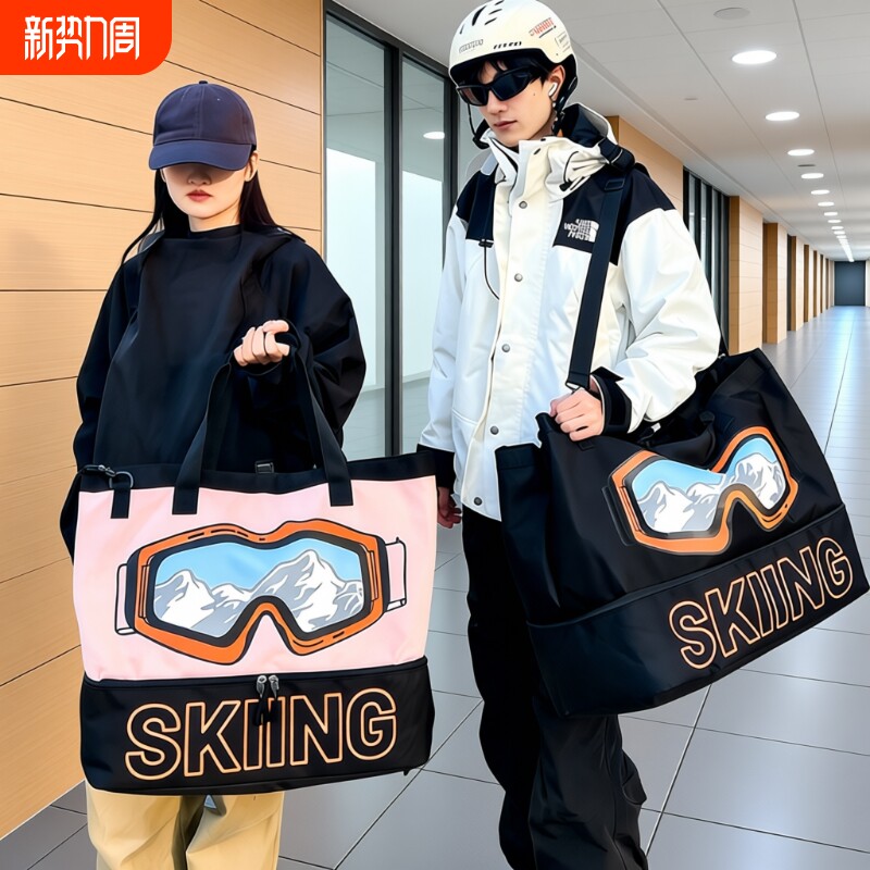超大容量滑雪包出差旅行包男手提健身包足球羽毛球行李收纳袋提包