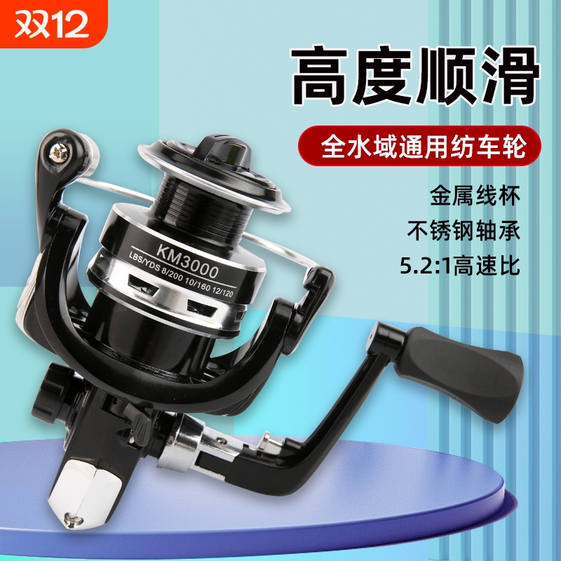 正品全金属纺车轮进口折叠金属摇臂远投矶钓路亚防海水无间隙鱼轮