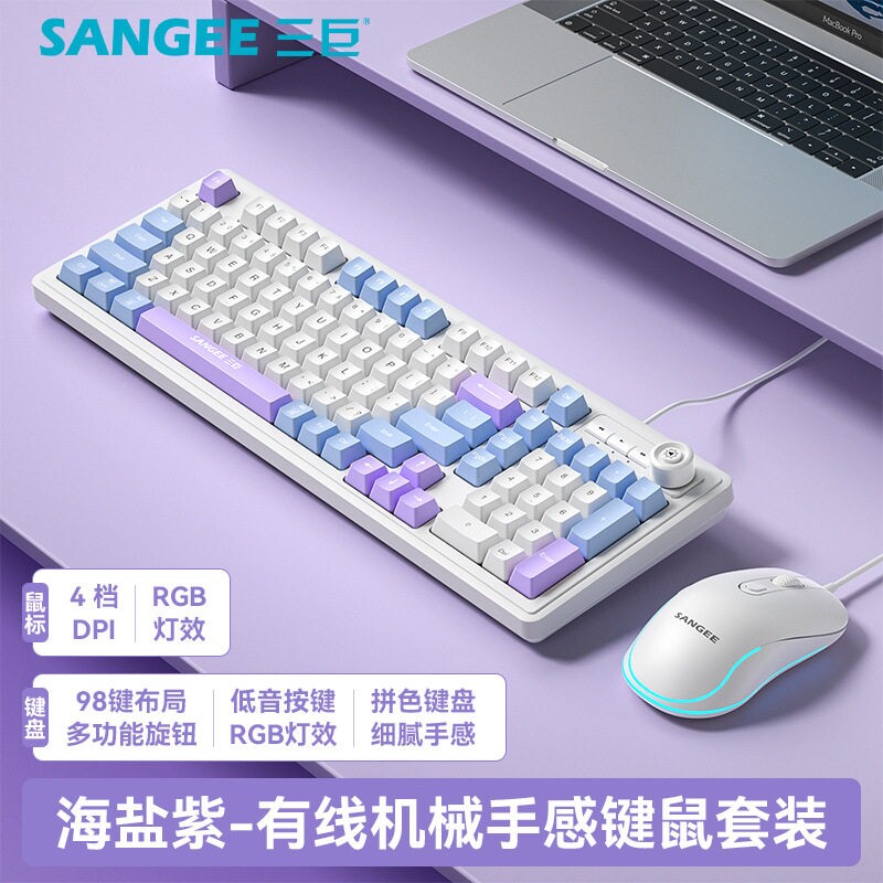 罗技G款游戏有线键盘三拼色发光机械手感台式电脑