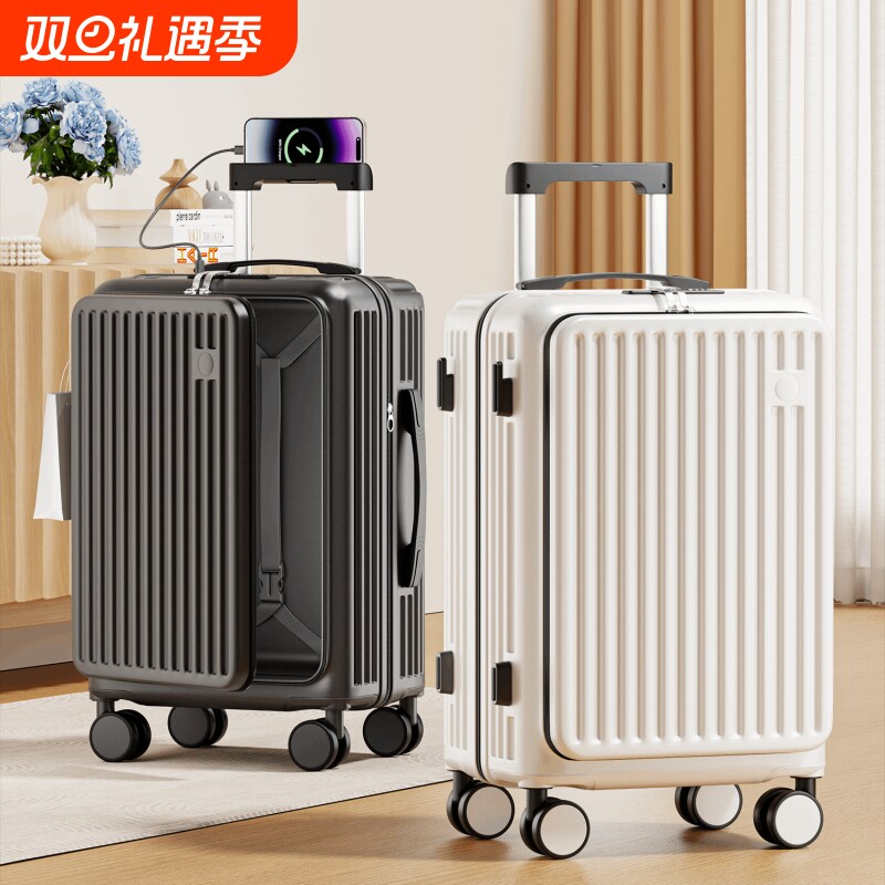 新款侧开行李箱大容量深仓可拓展拉杆箱男20寸可登机女旅行密码箱