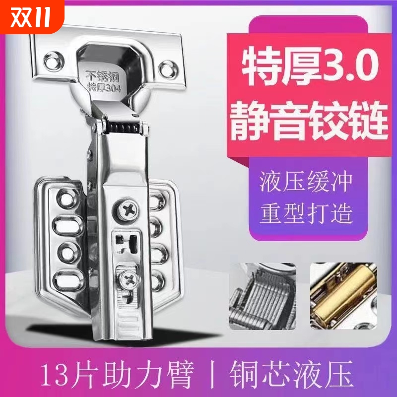 不锈钢缓冲橱柜门|千人回购