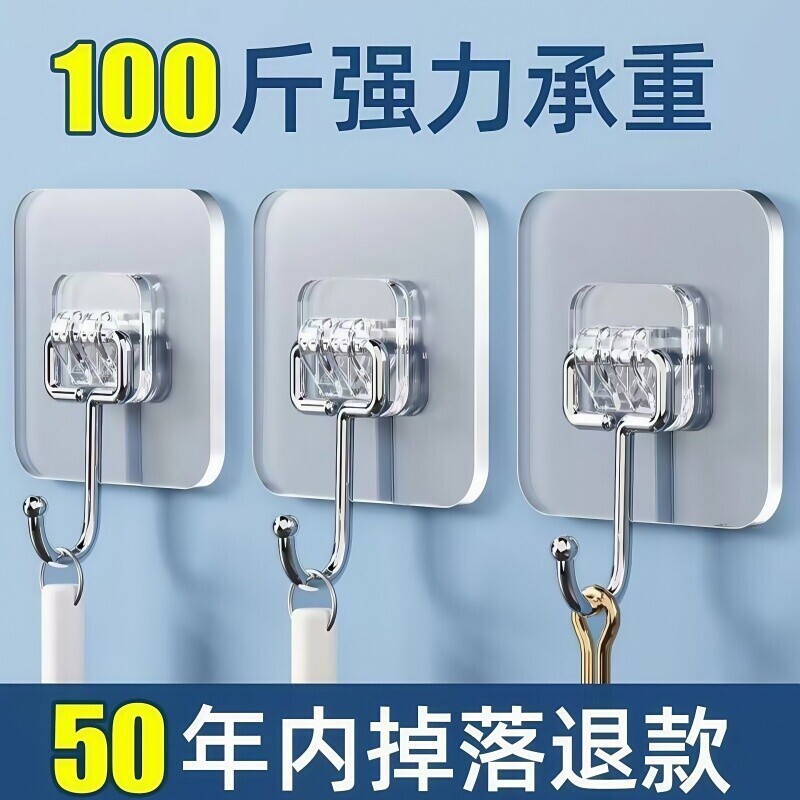 挂钩强力粘胶贴墙壁透明挂钩免打孔挂钩无痕强力承重浴室厨房粘钩