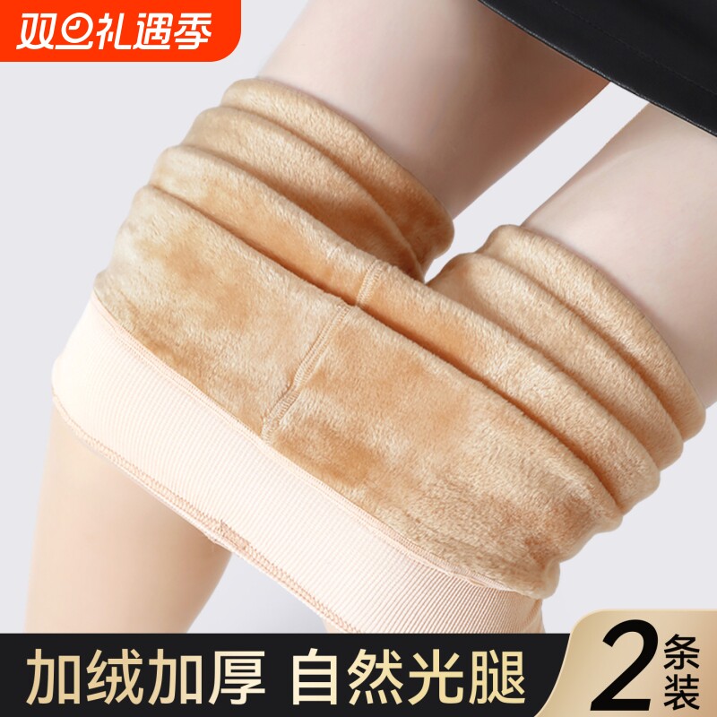 肉色光腿神器加绒加厚冬季裸感自然保暖高腰肤色连裤袜打底裤