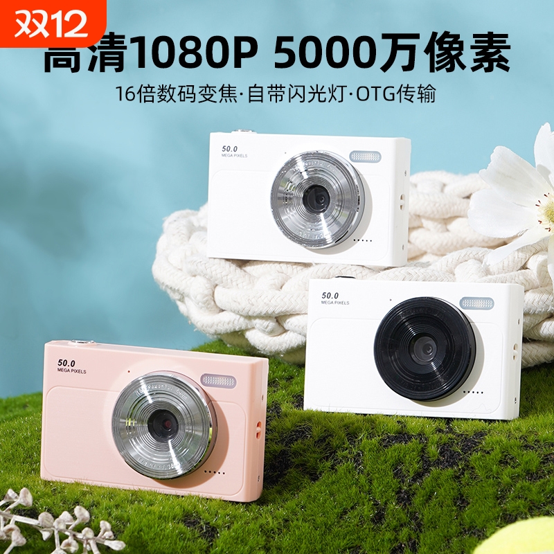 新款高清4K照相机学生党校园记录生活可拍照上传手机复古ccd相机