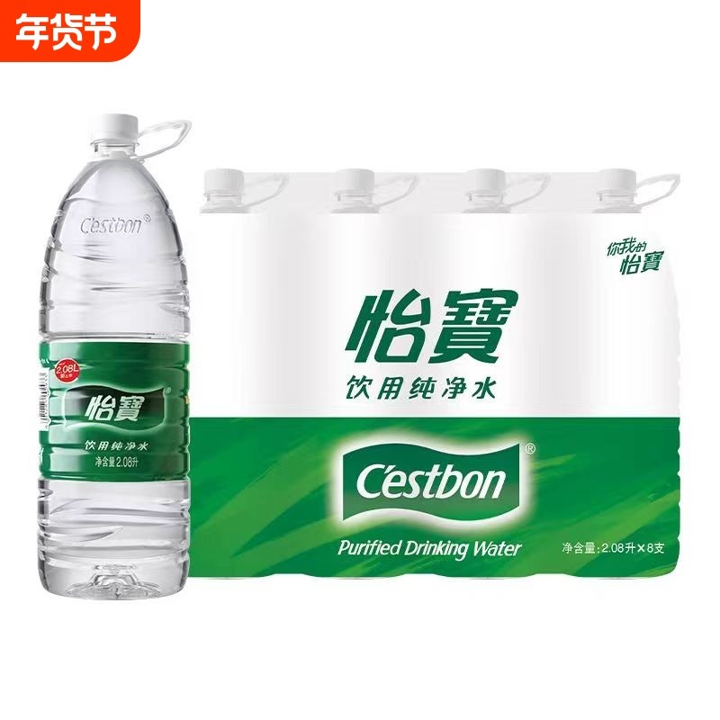 怡宝饮用纯净水家庭用水2.08L每箱8瓶包邮到家瓶装优质,咖啡/麦片/冲饮,饮用天然矿泉水/饮用天然水,淘宝优惠券,粉丝福利购,淘宝优惠卷