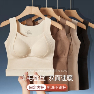 保暖背心女款德绒秋冬加绒无痕打底衫内衣羊毛羊绒固定防下垂黑色