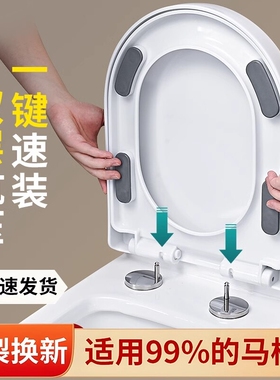 马桶盖子家用通用加厚大脚垫缓降老式UVO型马桶圈坐便器盖板配件