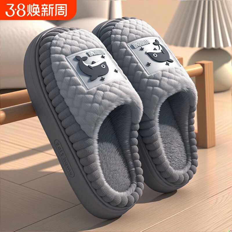 棉拖鞋男士秋冬季2025新款室内家居保暖加厚毛毛绒棉拖女冬天厚底