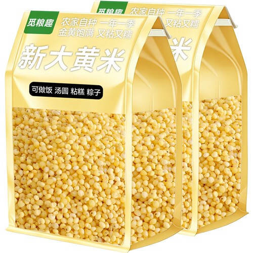 东北大黄米25年农家新米粥