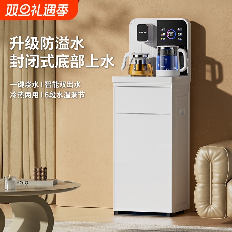 夏新茶吧机2024新款全自动智能家用办公下置水桶一体机高端饮水机