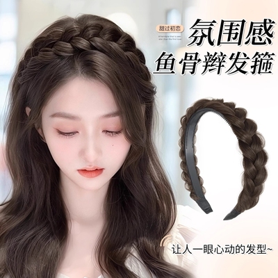 麻花辫子发箍假发女编发鱼骨辫高颅顶发卡2025新款百搭高级感头饰