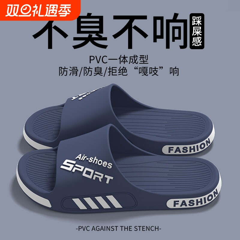 男士大码凉拖鞋2025新款夏季浴室洗澡防滑室内家居防臭拖鞋可外穿