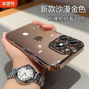 适用苹果16promax手机壳iphone15新款14pro透明13镜头膜1211全包防摔保护套plus高级感女pm男ip小众好看手感