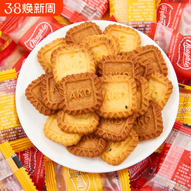 海盐饼干单独小包装休闲食品小吃茶点零食整箱批发酥脆解馋营养