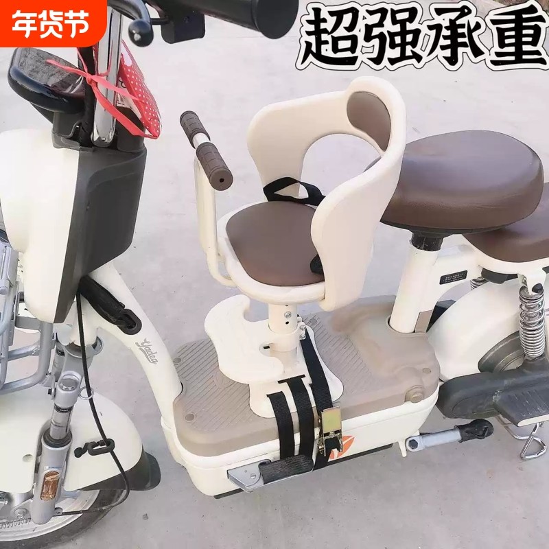 电动车儿童座椅安全座椅前置电瓶车踏板车摩托车小孩宝宝婴儿坐椅,电动车/配件/交通工具,电动车儿童座椅,淘宝优惠券,粉丝福利购,淘宝优惠卷