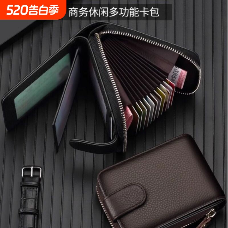 防磁卡夹驾驶证皮套多功能行驶证一体男士时尚高档卡包大容量卡套