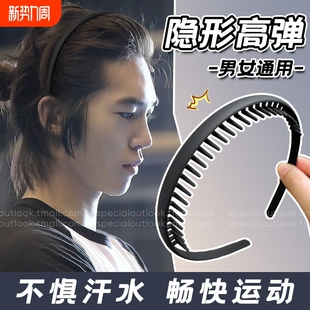 黑色带齿洗脸发箍男2026新款高级感轻奢运动专用不勒头不压发防滑