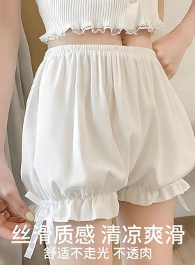 安全裤女夏季薄款防走光jk可外穿白色宽松灯笼南瓜裤保险打底短裤