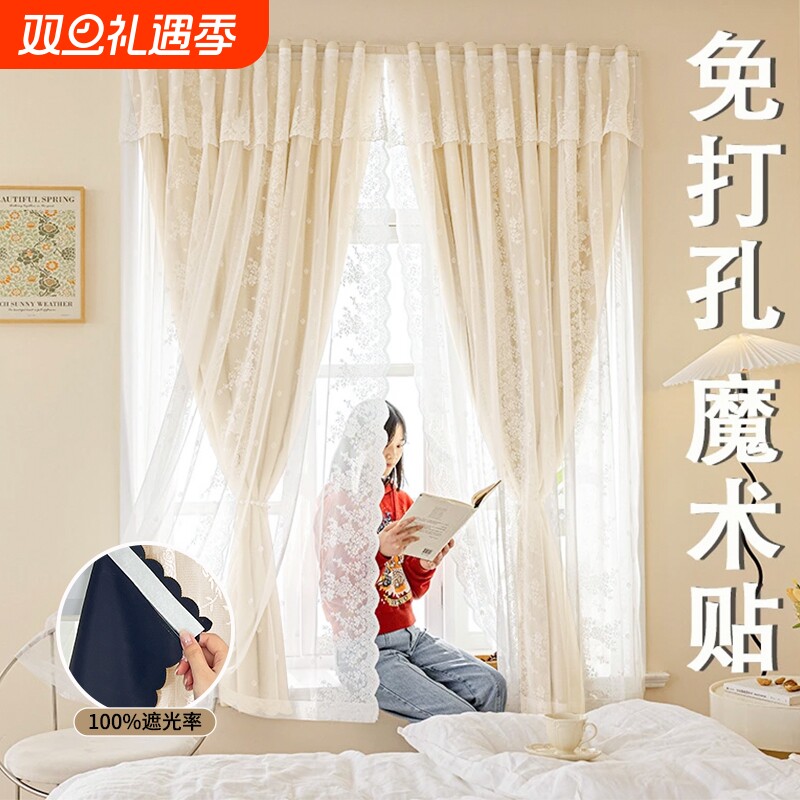 魔术贴窗帘全遮光2025新款纱帘一体免打孔安装遮光隔热卧室门帘