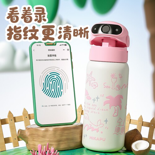 MIKAPU指纹水杯2026男女高颜值儿童保温杯上学专用密码吸管大容量