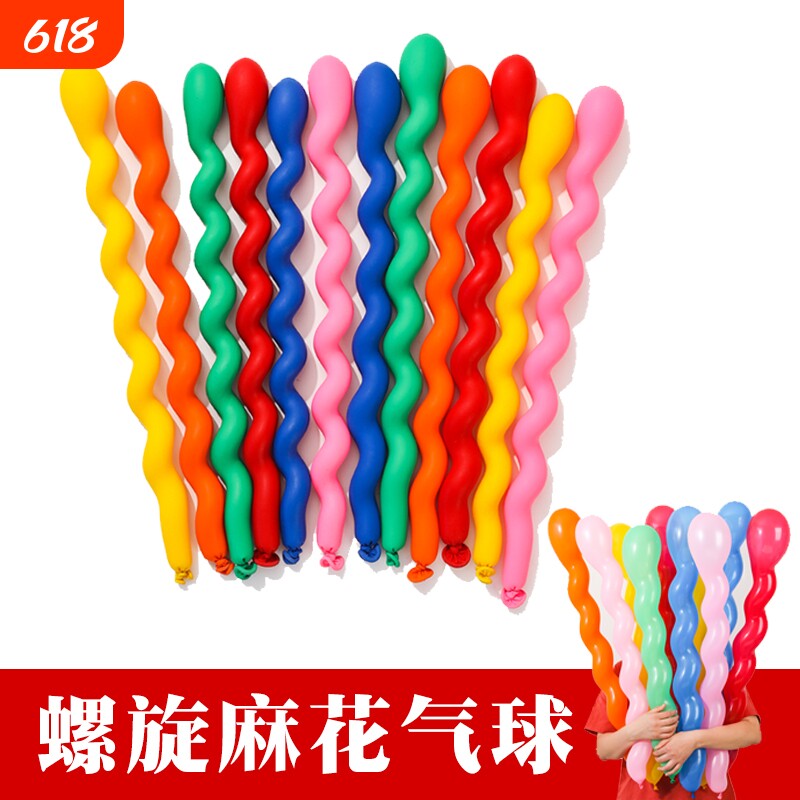 长条气球螺旋麻花儿童玩具乳胶酒吧KTV派对装饰布景充气袋装手动