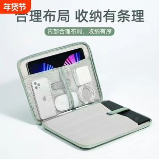 ipad包保护套携带包pro平板电脑女 男适用苹果MateBook手提包2026新款12.6英寸收纳2025内胆包11 10 13寸10.5