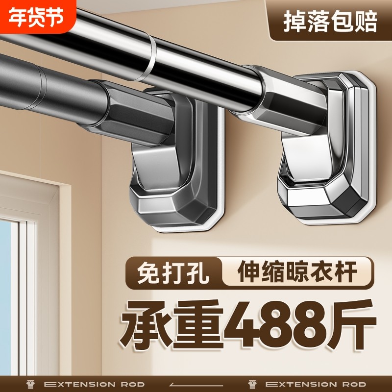 免打孔伸缩杆晾衣杆阳台固定不锈钢晾衣架窗帘衣柜卫生间墙上撑杆