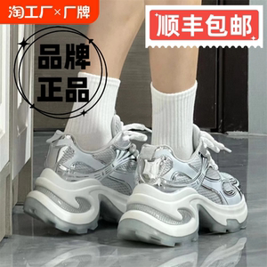 赵露思同款小个子厚底增高7cm网面老爹鞋女2024秋新款休闲运动鞋
